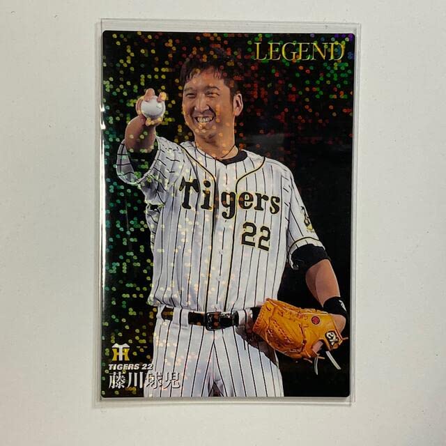 プロ野球 チップス カード 阪神タイガース 100枚限定 藤川球児
