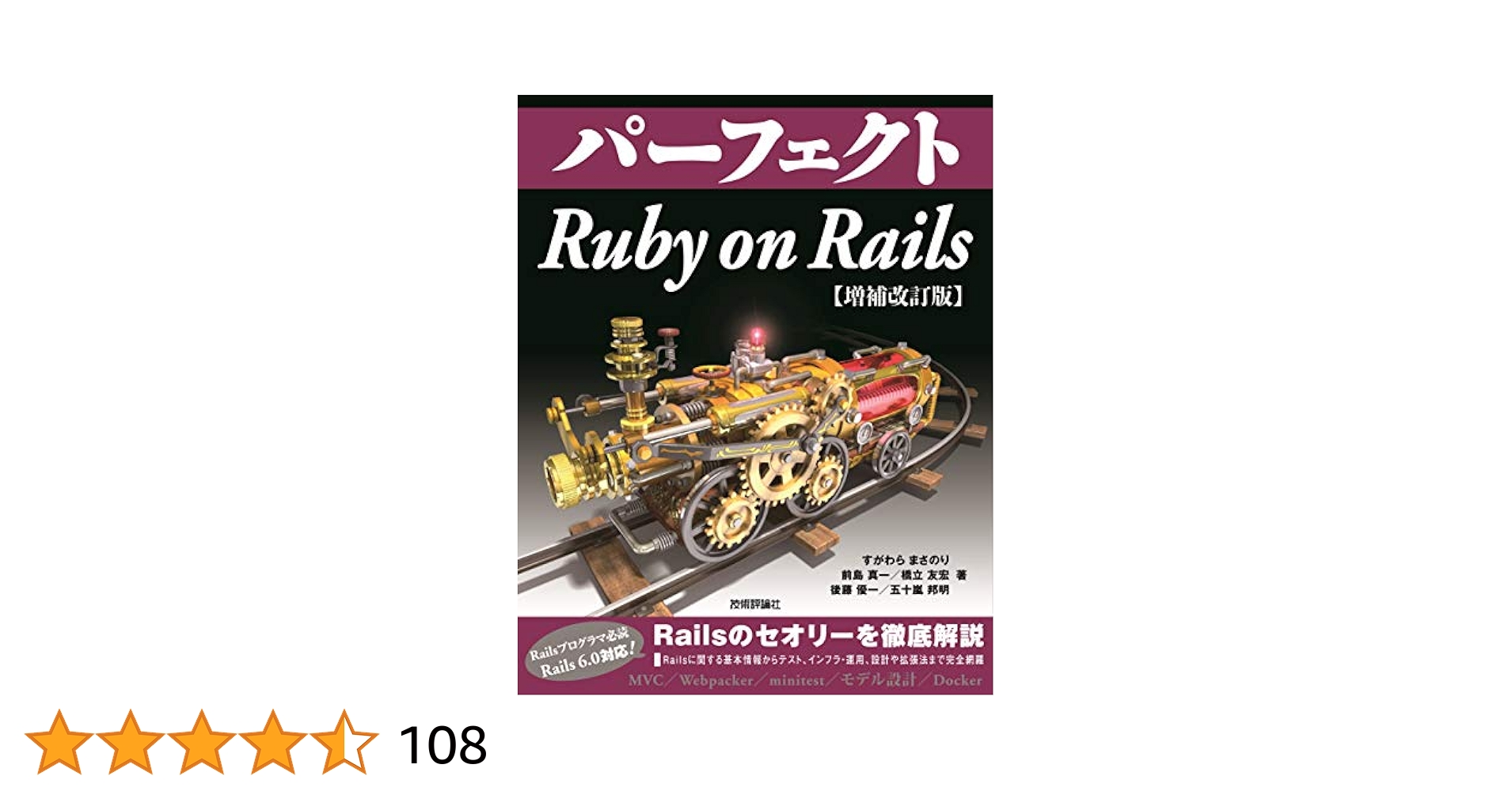 [終売] BLACK RUBY ( 2本 ) 早い方優先 ! MAYUZUMI 2本セット 01.KUROTOBI（黒鳶）+02.HARIZURI（榛摺