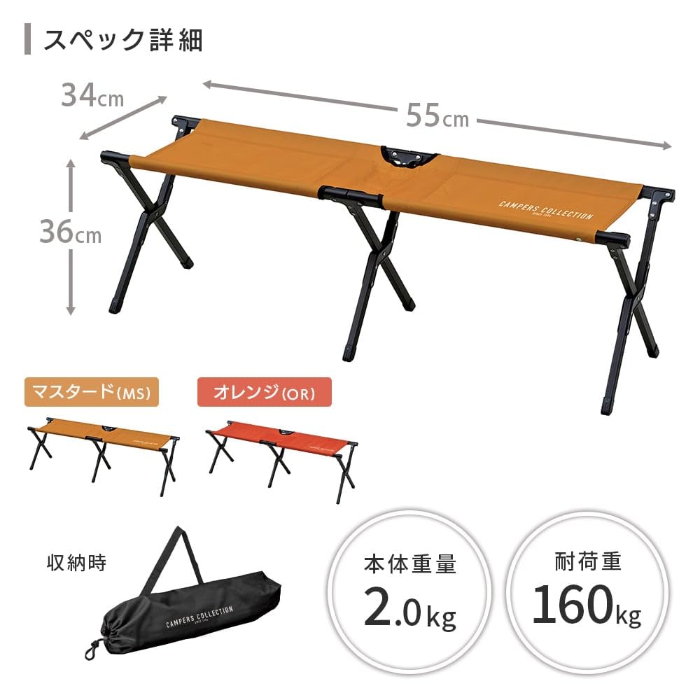 Amazon.co.jp: Campers Collection [山善] キャンパーズコレクション