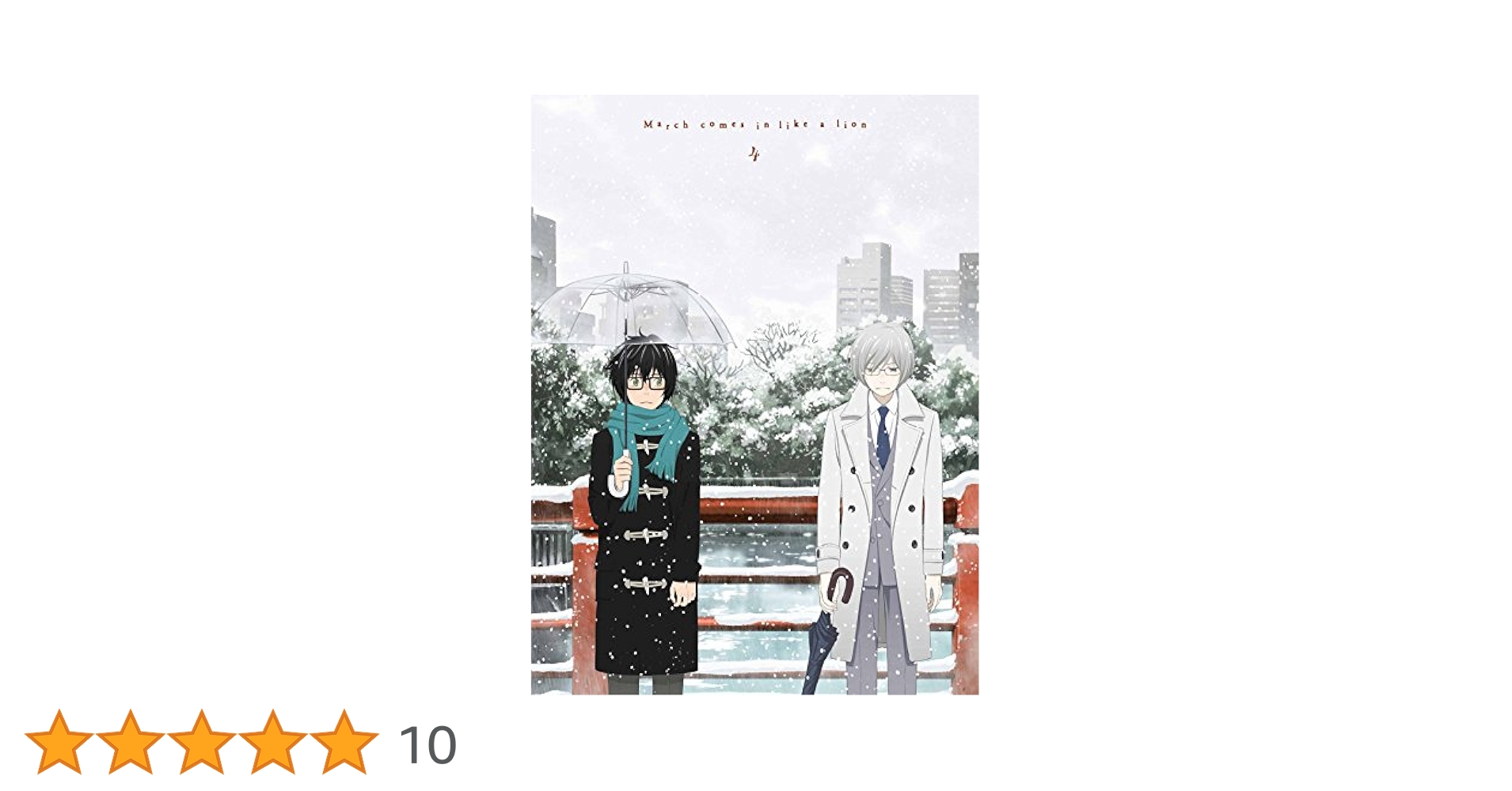 3月のライオンDVD(完全生産限定盤)1〜4 第1巻 - Blu-ray&DVD | TVアニメ「3月のライオン」公式サイト