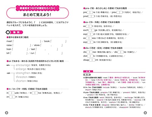Amazon.com: 旺文社: books, biography, latest update