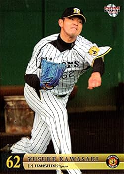 阪神タイガース tg-kba-maegawa_1.jpg