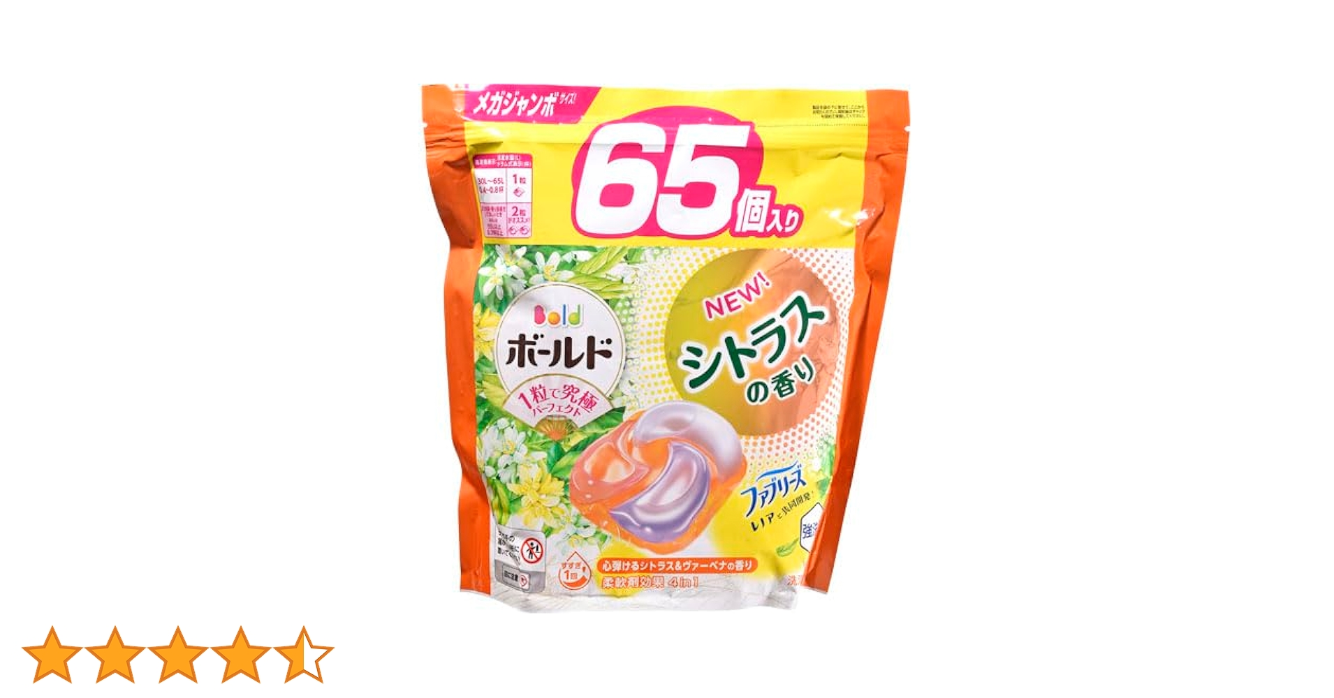 P＆G　ボールド　ジェルボール　シトラス＆ヴァーベナ　超メガサイズ　88個　4袋 Amazon | P&G ボールド ジェルボール4D 心弾けるシトラス