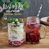 自分時間～キモチがほどける音