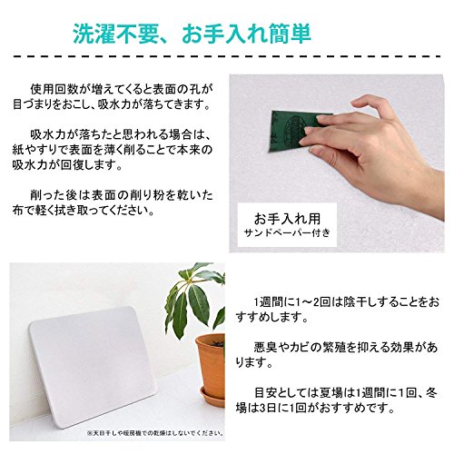 サムネイル [アスベストなし SGS認証取得済み ] LITTLE HOTTIES 珪藻土バスマット お風呂マット 足ふきマット キッチンマット 消臭 速乾 防カビ 防ダニ 抗菌 LT-031【1年品質保証付き】 商品画像5