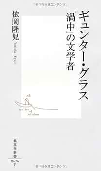 【中古】日本語の情報構造と統語構造 (ひつじ研究叢書 言語編 第22巻)／カレル・フィアラ 著／ひつじ書房 中古】日本語の情報構造と統語構造 (ひつじ研究叢書 言語編 第22