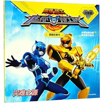 Paperback ????(???)/?????????????? [Chinese] Book