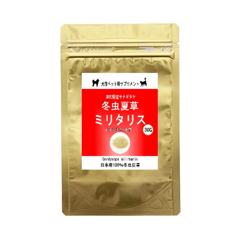 Amazon.co.jp: 日本健食株式会社 ミリタリス 粉末 30g 犬 猫 ペット 