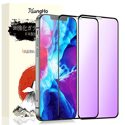 【ブルーライトカット】 iPhone12 mini ガラスフィルム ブルーライトカット iphone12ミニ フィルム ブルーライト 強化ガラス 【全面保護/高透過率/指紋防止/気泡ゼロ/貼り付け簡単/2枚入り】
