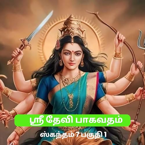 தக்ஷன், நாரதர் மற்றும் ஹரிச்சந்திரா: ஸ்ரீ தேவி பாகவதத்திலிருந்து படைப்பு மற்றும் தர்மத்தின் கதைகள்