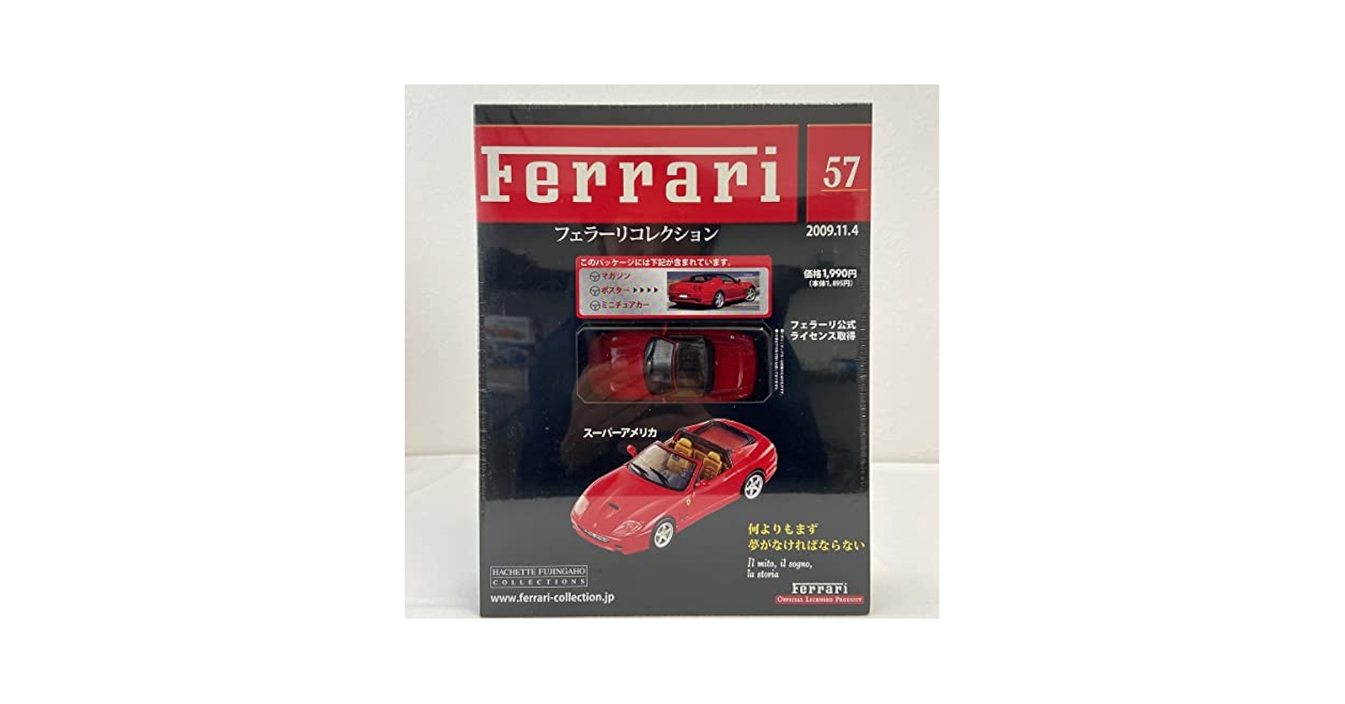Amazon | アシェット 1/43 フェラーリコレクション #57 Ferrari