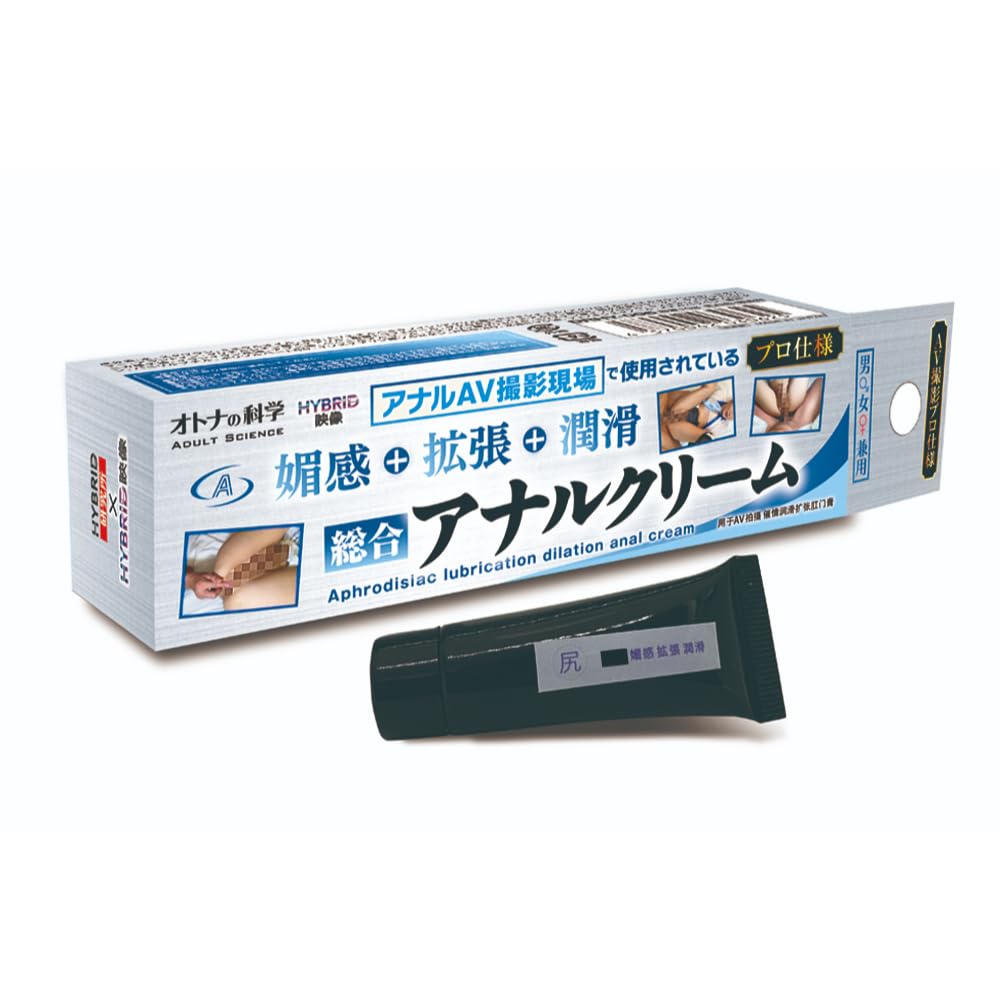 Amazon HYBRID研究所 オトナの科学 アナルAV撮影現場で使用されている 媚感+拡張+潤滑 総合アナルクリーム