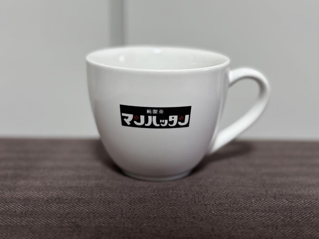 マンハッタンラブストーリー コーヒーカップ ノベルティ B 別所秀樹 ベッシー Amazon.co.jp: マンハッタンラブストーリー コーヒーカップ