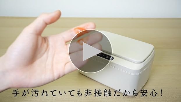 Amazon.co.jp: ROUNDS 自動開閉 ウェットティッシュケース