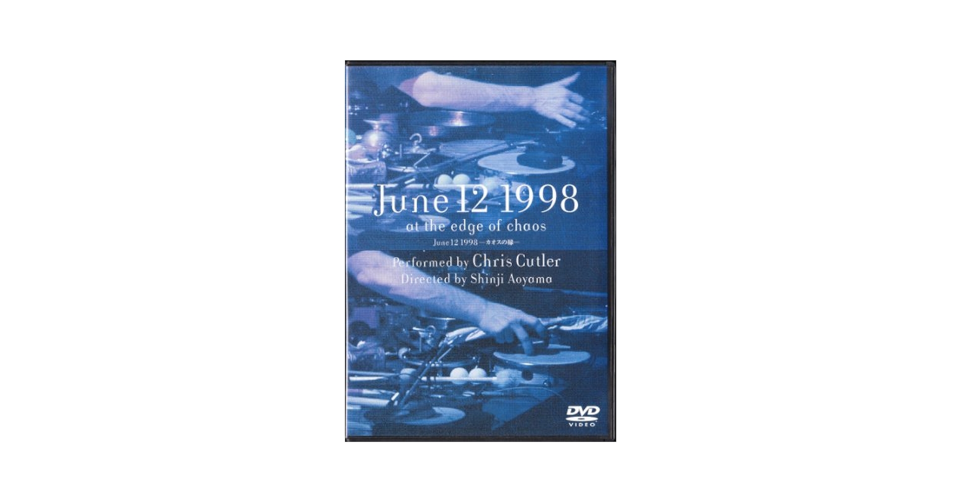 青山真治 TRILOGY BOX [初回限定生産] [DVD] 新品未使用 Amazon.co.jp: 青山真治 TRILOGY BOX [初回限定生産] [DVD