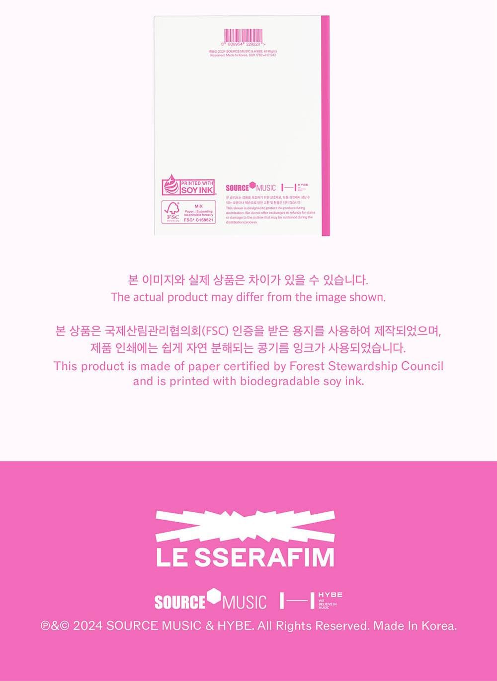 Amazon.co.jp: LE SSERAFIM - 'ON-OFF' 22-23 韓国盤 ('ON-OFF' 22-23