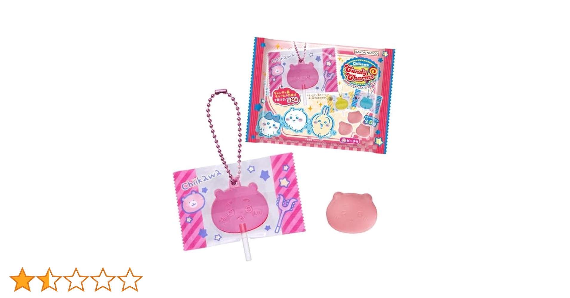 ちいかわ　キャンディチャームズグミ1箱12個入り ちいかわ キャンディチャームズ グミ｜発売日：2025年7月14日