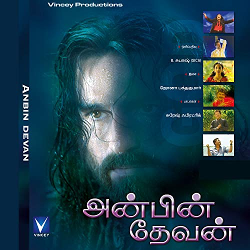 Madhumitha, Madumitha, Timmi, Adhithyan, Donald, Devan & Krishnaraj