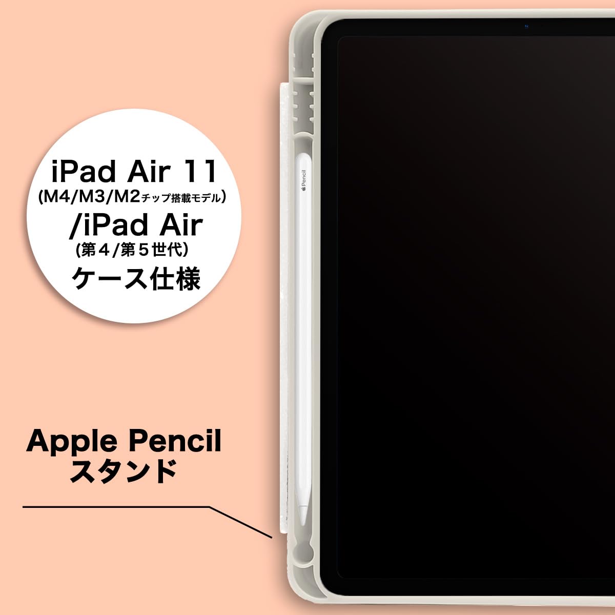 Amazon | MS factory iPad Air 11インチ ケース M4 M3 M2 第5/4世代 用