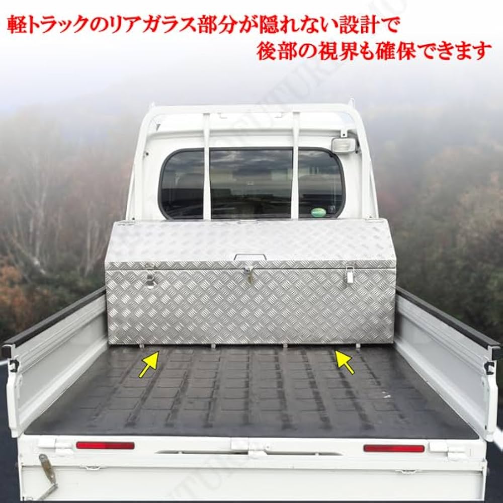 Amazon.co.jp: MOTOFUTURE 汎用 大容量330L 軽トラック