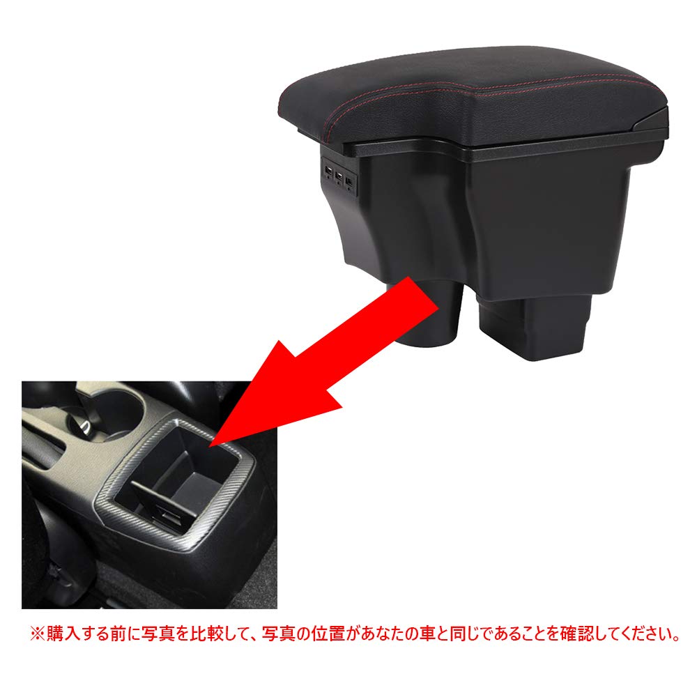 【送料無料】 マツダ 肘掛け椅子 カー用品 アームレスト デミオ」の人気商品一覧 | 安い商品を