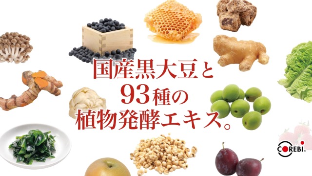 Amazon | 巡源 植物発酵エキス 720ml 甘すぎない酵素ドリンク