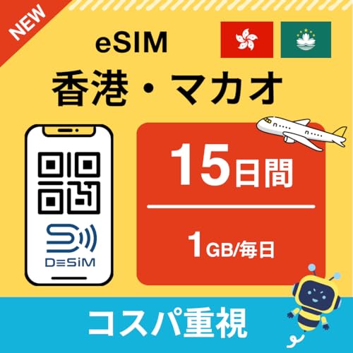 y`E}JI eSIMz15 1GB/i\l\ܓ RXpdj DeSiMK | LINEktbs\ | f[^ʐMpidbԍȂj | simt[[̂ݑΉ t C[V