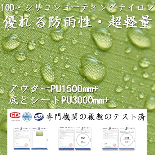 Naturehike Star Trails EXT Trekking tent の商品画像 3