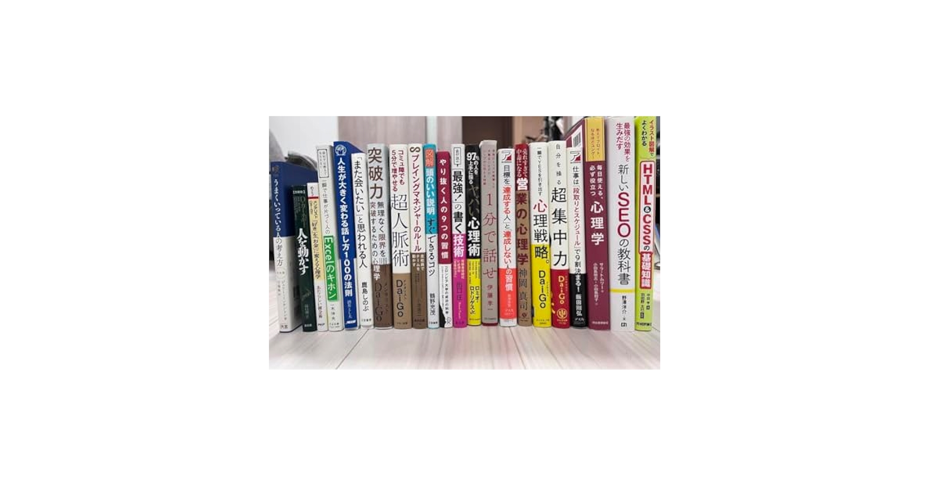 Amazon.co.jp: ビジネス本 自己啓発本 まとめ売り22冊 : 文房具