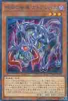 psa10 冥界の魔王　ハデス　二期　パラレル 遊戯王 - 遊戯王カード 冥界の魔王ハデス パラレルレアの通販 by