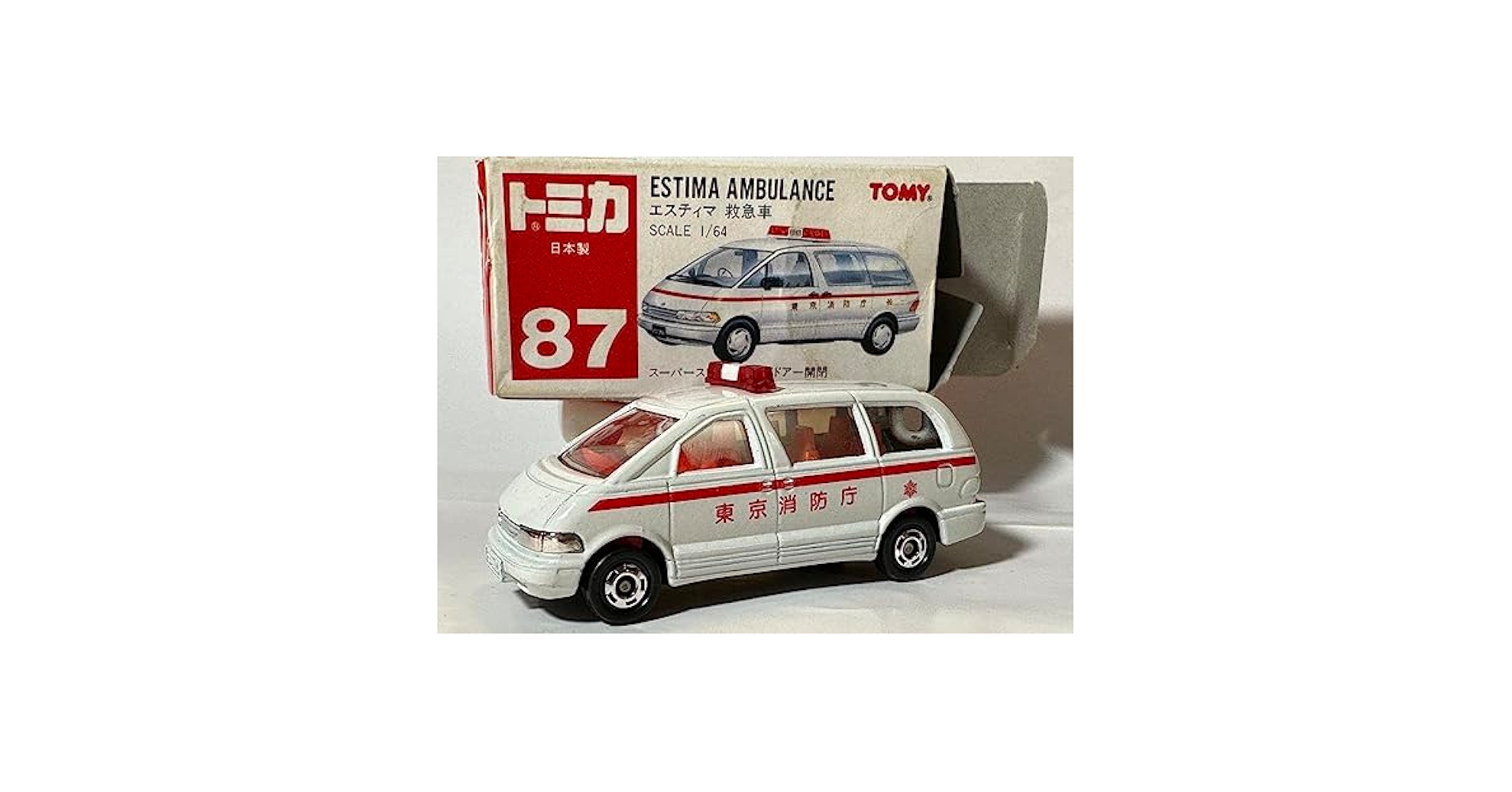 日本製トミカ87  エスティマ救急車　未開封3点 USED トミカ 87 エスティマ救急車 240001023469 : mini cars