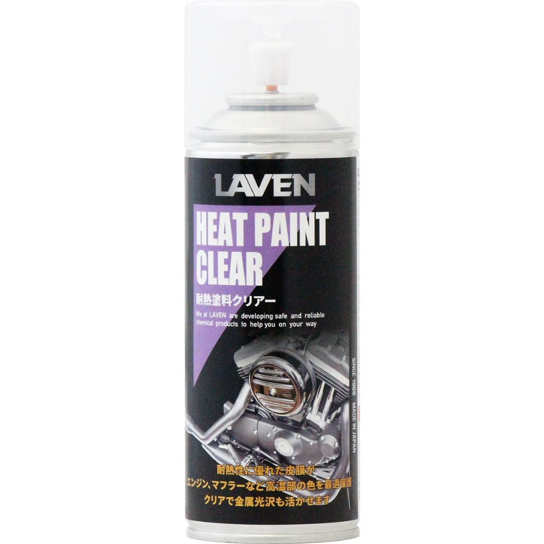 Amazon.co.jp: ラベン[LAVEN] 耐熱塗料 クリアー [150℃～200℃対応