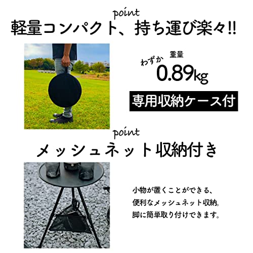 LIFE CRAFT キャンプ丸テーブル(三脚)