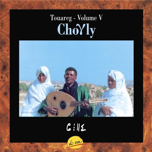 Touareg 5 [Audio CD] Choyly