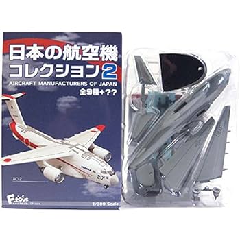 エフトイズ　日本の航空機コレクション2 未開封品10個 日本の航空機コレクション2 - 株式会社 エフトイズ・コンフェクト