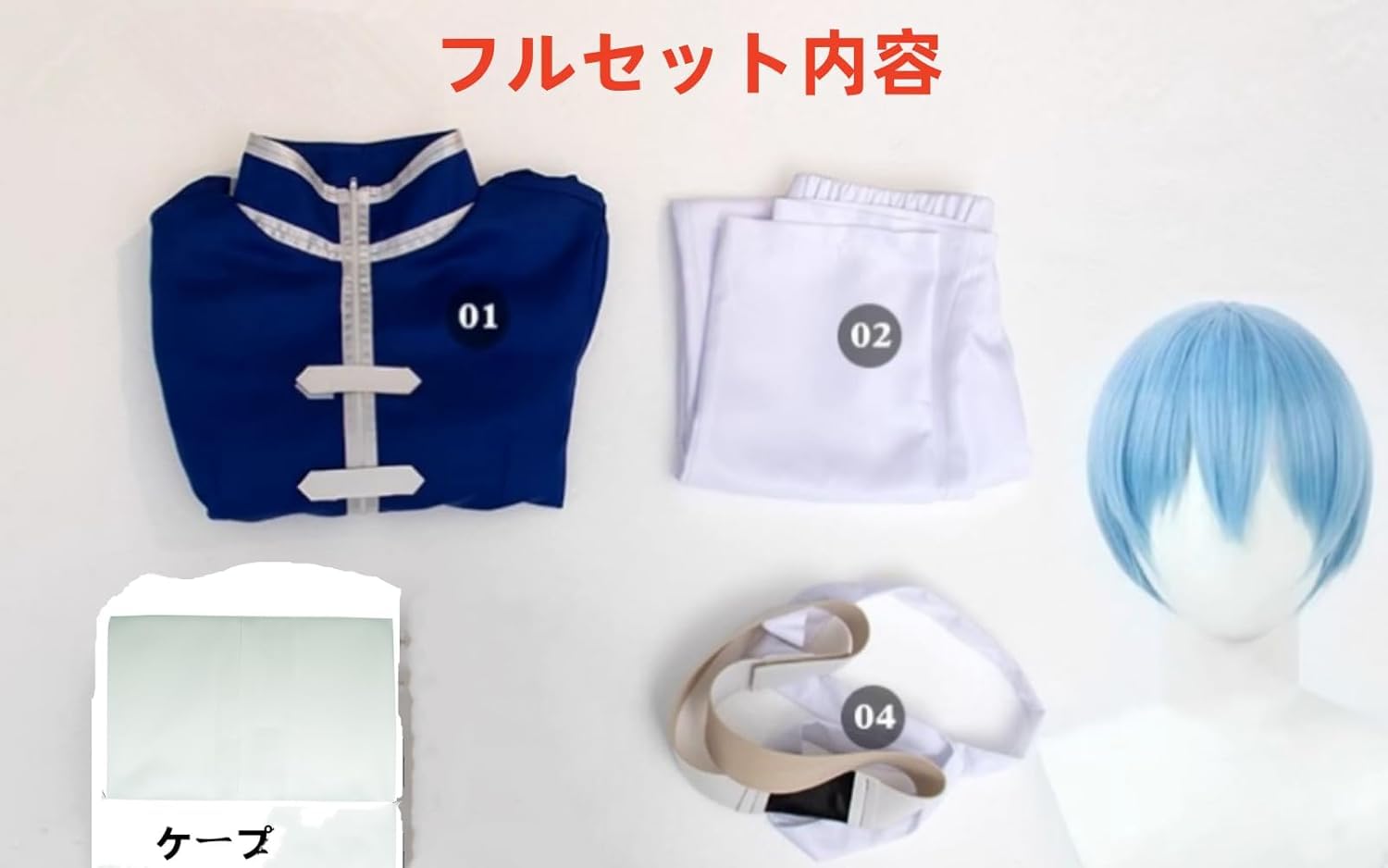 Amazon.co.jp: [COSSA] ウィッグ付き 葬送のフリーレン ヒンメル