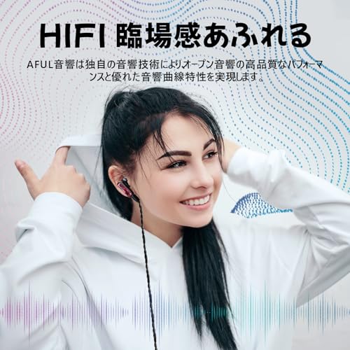 HiFiGo AFUL PolarNight モニター イヤホン イントラコンカ 有線ハイブリッド イントラコンカ モニター15.4ダイナミックユニット銀メッキ銅ケーブル HIFI音質 MMCX脱着式ケーブル 低音強化 臨場感あふれるサウンド オーディオファンミュージシャン 耳掛け映画鑑賞/楽器練習/TV視聴/ゲーム/ミキシング用 (4.4mm)