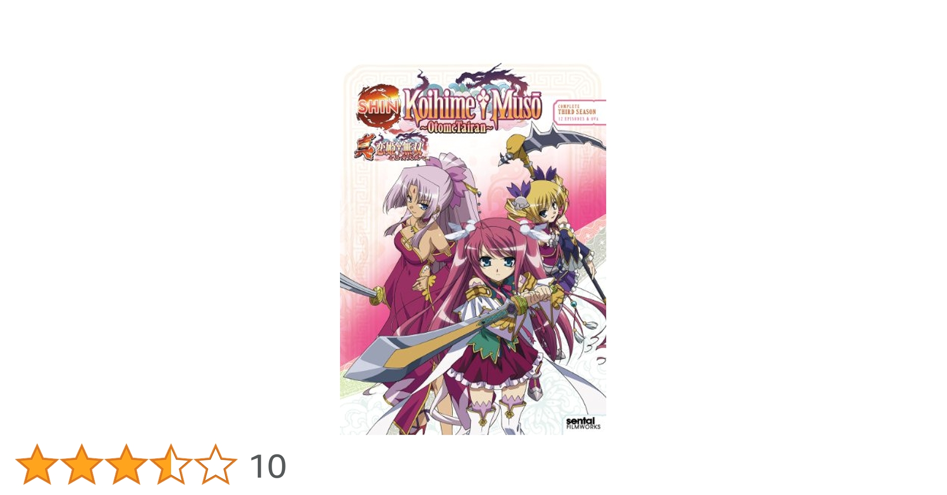 Amazon.co.jp: Shin Koihime Muso: Otome Tairan [DVD] [Import