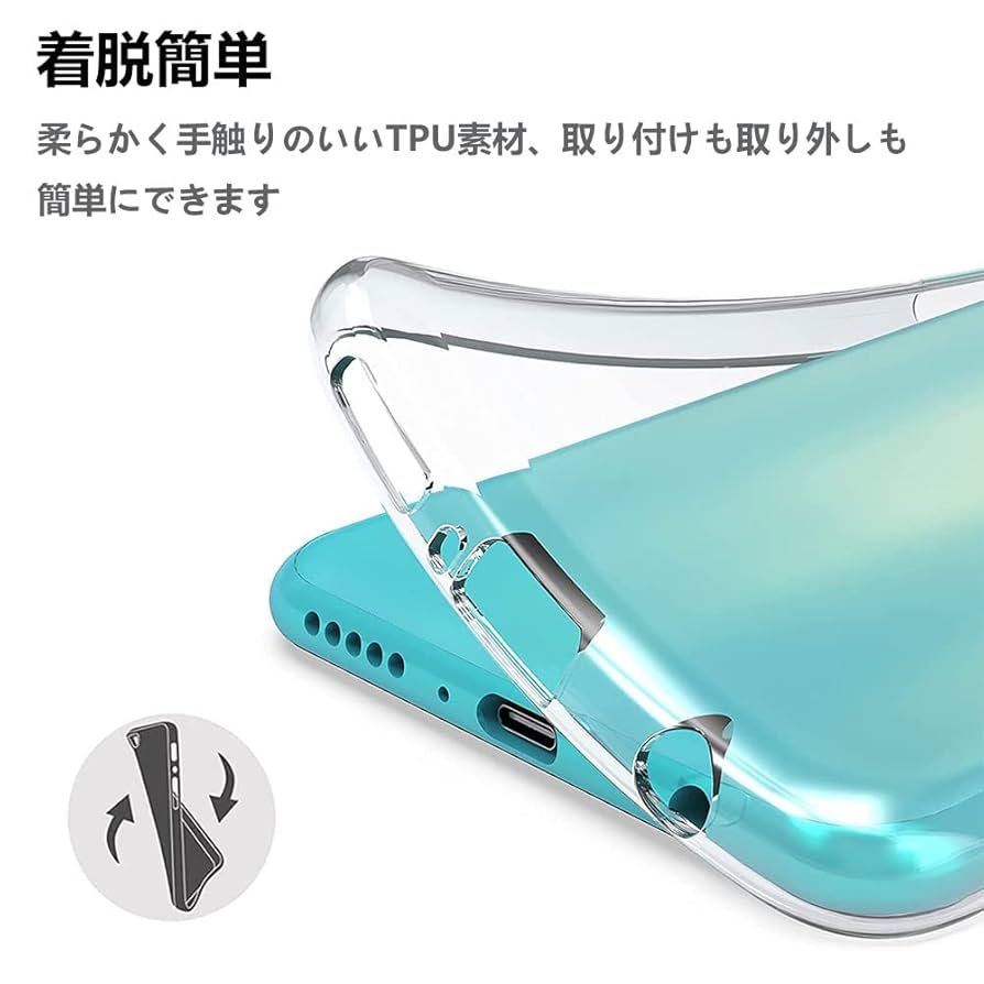 Amazon.co.jp: OPPO Find X2 Pro OPG01 ケース オッポ Find X2