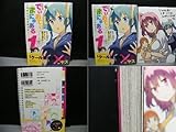 でぃおてぃまにゅある 神様たちの恋愛代行 ①②③巻/ヤス 著/虎の穴特典/未読