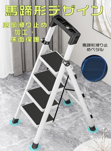 AetherTech 脚立 7段 踏み台 ZXL-RZT-005 の商品画像 2