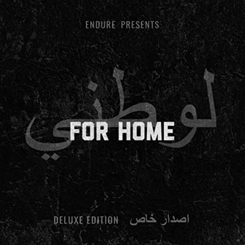 Amazon Endure Play For Home (Deluxe Edition) by Endure on Amazon Music