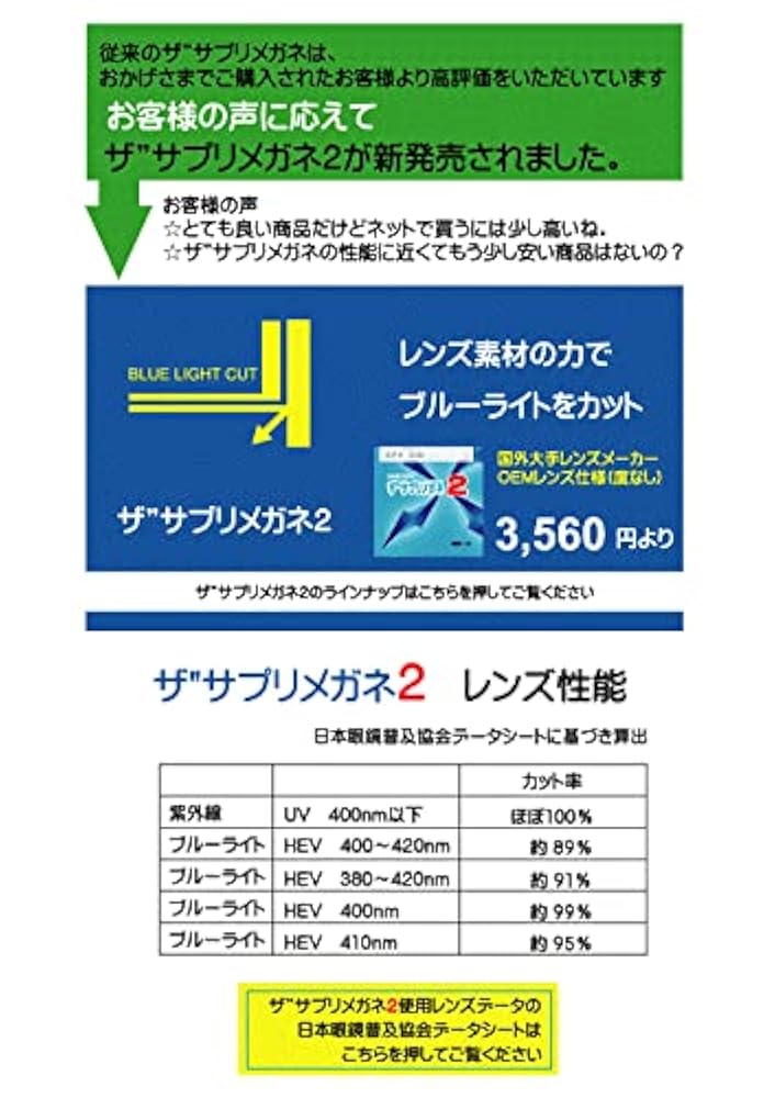 プリズマブルー様 確認用 クロダルマ 26880（服のみ）｜空調服・EFウェア専門通販ショップ