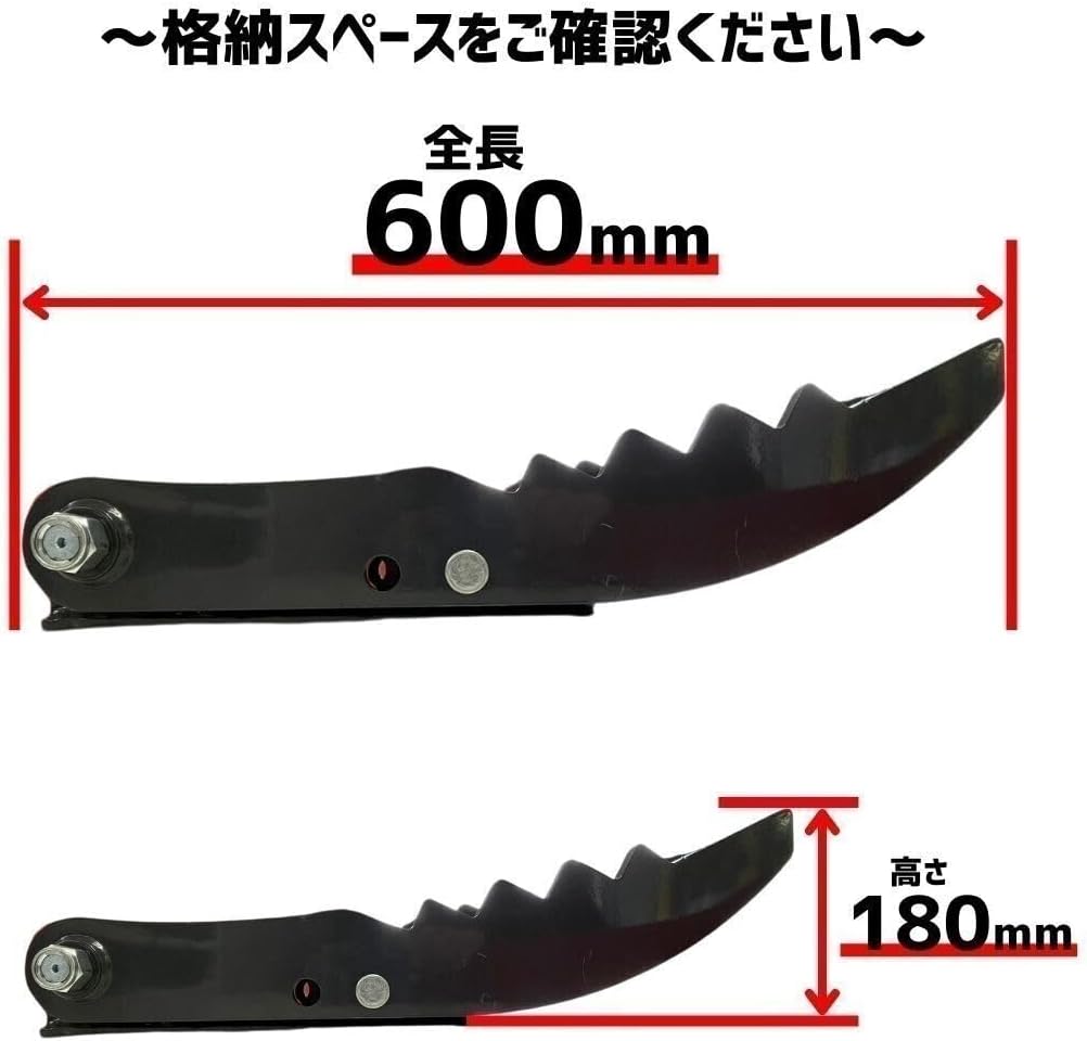 バルサ50 クリンカージョー レッドビートルザウルストレインbalsa50