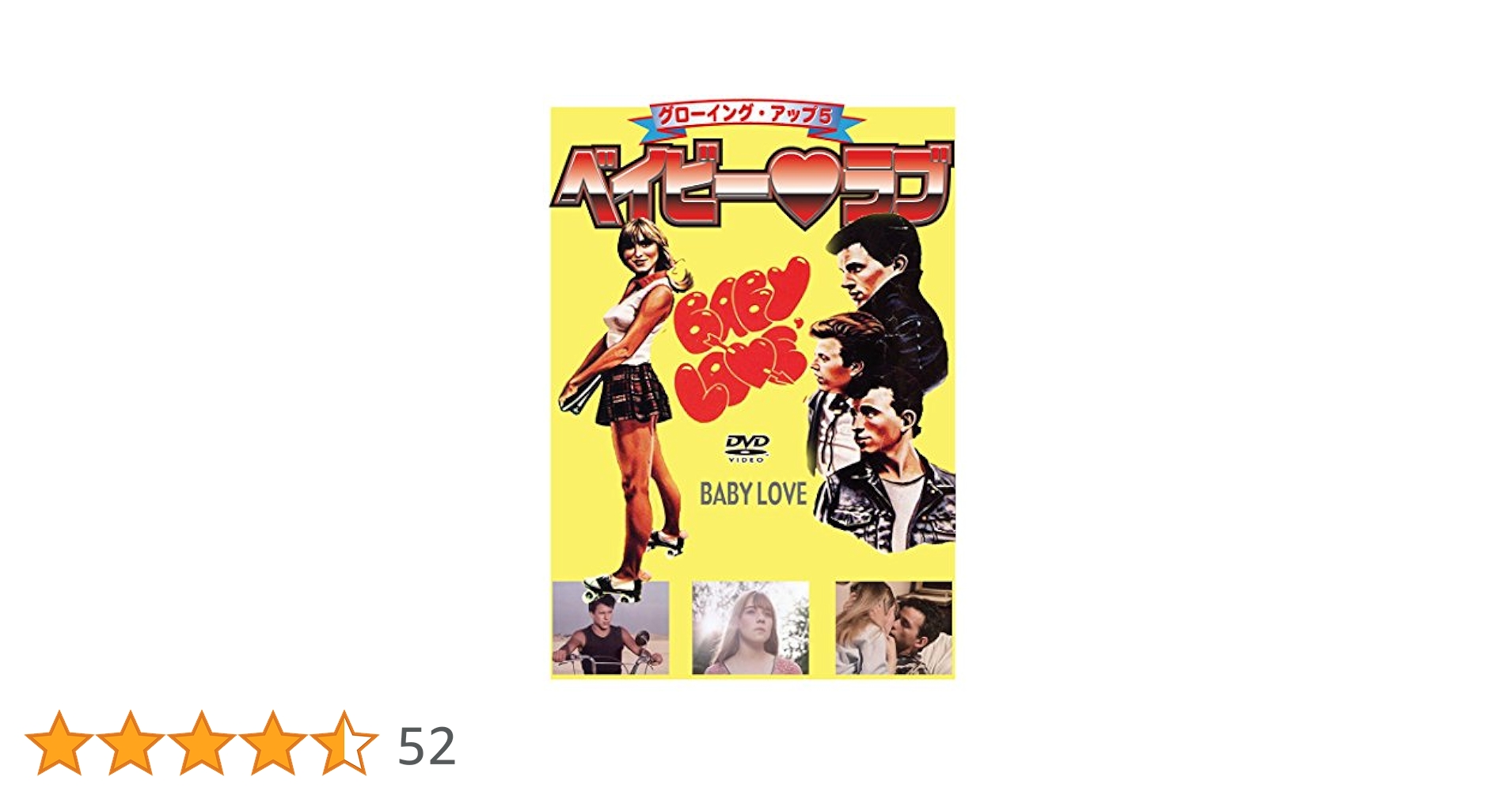 グローイング・アップ [DVD] khxv5rg Amazon.co.jp: グローイング・アップ5 ベイビー・ラブ [DVD