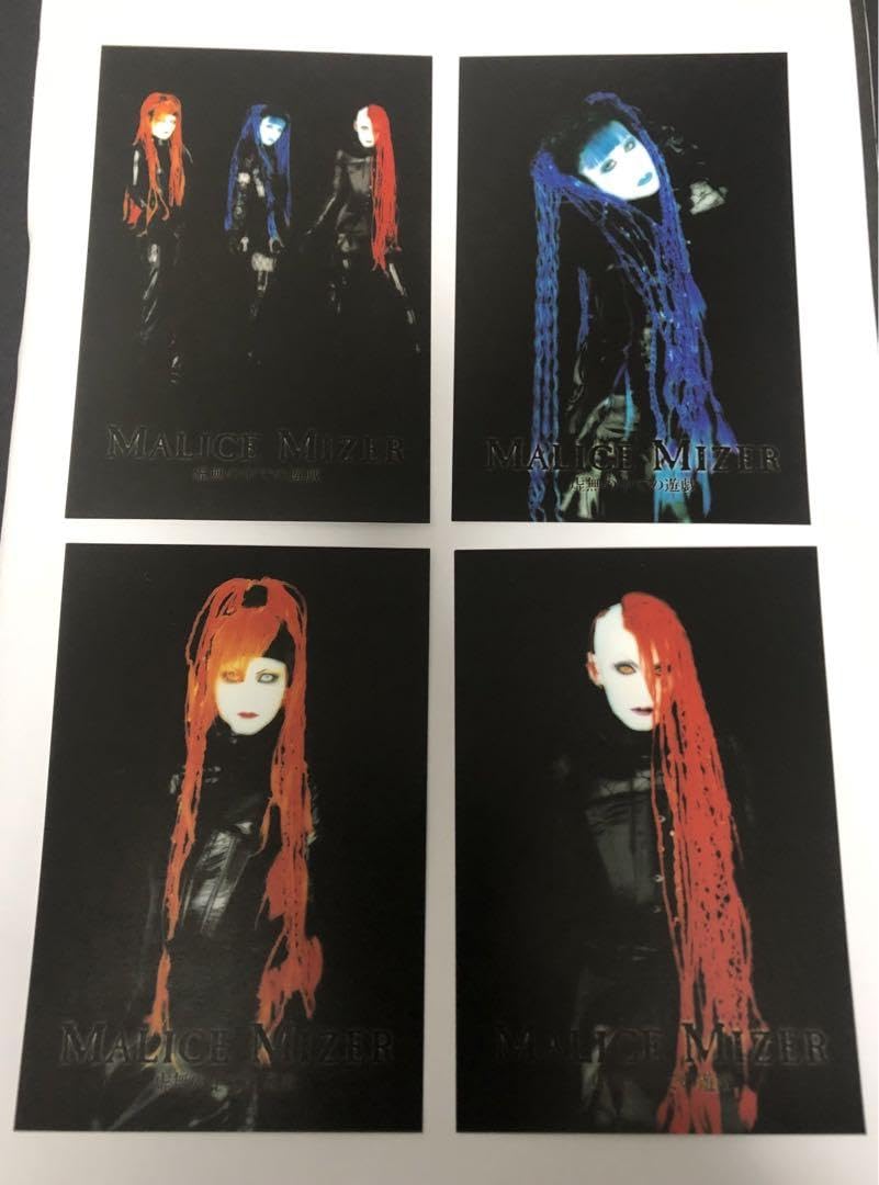 Amazon | MALICE MIZER 虚無の中での遊戯 ポストカード グッズ