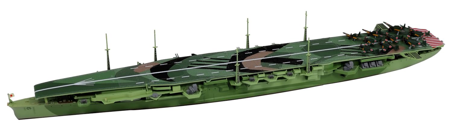 Amazon | ピットロード 1/700 スカイウェーブシリーズ 日本海軍