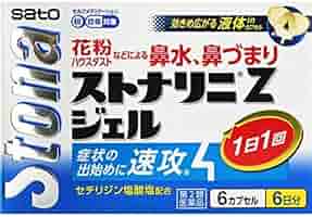 スタンダード薬学シリーズ II 1-6巻セット 51vZ2DzXLQL._AC_SY200_QL15_.jpg