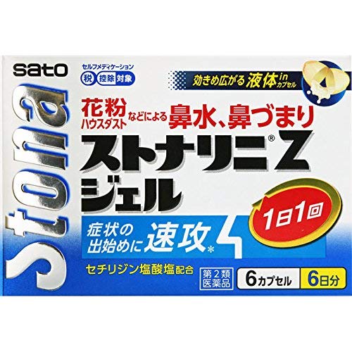 【裁断済み】　病気がみえる　9点セット 薬がみえる　3点セット 楽天市場】【指定医薬部外品】新タカヂア錠 250錠 : サン
