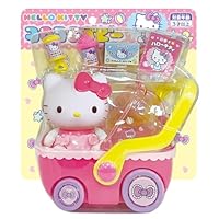 ハローキティ コロコロ台車 ピンク　サンリオ　キティ　新品 51vZ3DZOGyL._SS200_.jpg